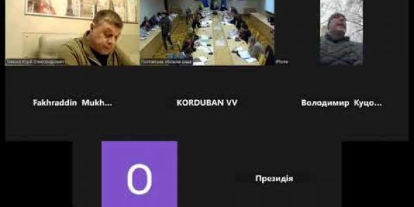 Вбудована мініатюра для Засідання постійної комісії з питань бюджету та управління майном