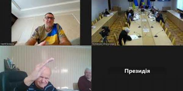 Вбудована мініатюра для Засідання постійної комісії обласної ради з питань житлово-комунального господарства, енергозбереження, будівництва, транспорту та зв’язку
