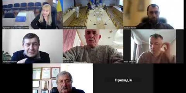 Вбудована мініатюра для Засідання постійної комісії обласної ради з питань аграрної політики та земельних відносин