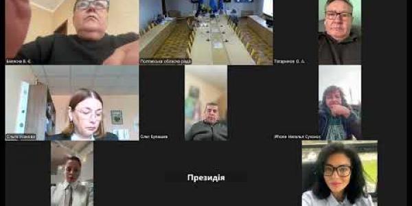 Вбудована мініатюра для Засідання постійної комісії обласної ради з питань освіти, науки та культури