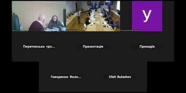 Вбудована мініатюра для Засідання постійної комісії обласної ради з питань житлово-комунального господарства, енергозбереження, будівництва, транспорту та зв’язку