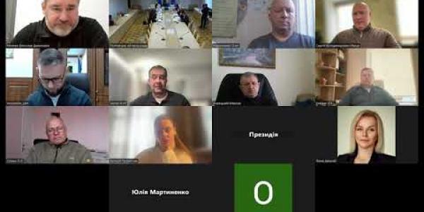 Вбудована мініатюра для Засідання постійної комісії обласної ради з питань екології та раціонального природокористування