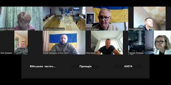 Вбудована мініатюра для Засідання постійної комісії обласної ради з питань правоохоронної діяльності, боротьби з корупцією, захисту прав військових, учасників бойових дій, ветеранів війни та їх родин