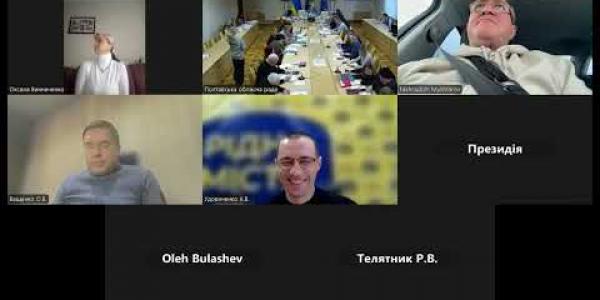 Вбудована мініатюра для Засідання постійної комісії обласної ради з питань бюджету та управління майном