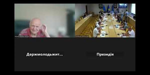 Вбудована мініатюра для Засідання постійної комісії обласної ради з питань житлово-комунального господарства, енергозбереження, будівництва, транспорту та зв’язку
