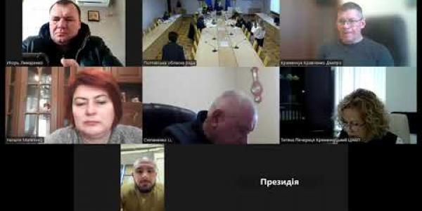 Вбудована мініатюра для Засідання постійної комісії обласної ради з питань правоохоронної діяльності, боротьби з корупцією, захисту прав військових, учасників бойових дій, ветеранів війни та їх родин