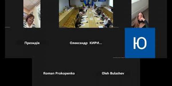 Вбудована мініатюра для Засідання постійної комісії обласної ради з питань освіти, науки та культури