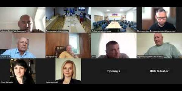Вбудована мініатюра для Засідання постійної комісії обласної ради з питань екології та раціонального природокористування