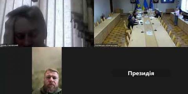 Вбудована мініатюра для Засідання постійної комісії обласної ради з питань паливно-енергетичного комплексу та використання надр
