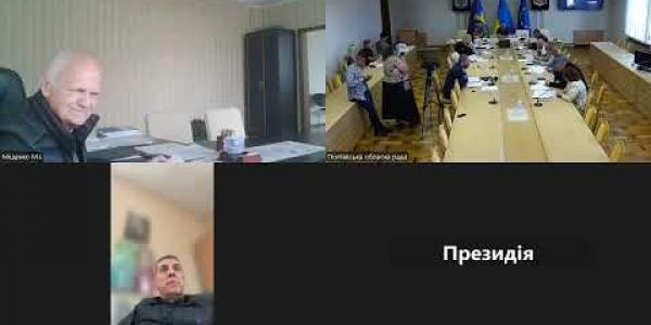 Вбудована мініатюра для Засідання постійної комісії обласної ради з питань житлово-комунального господарства, енергозбереження, будівництва, транспорту та зв’язку