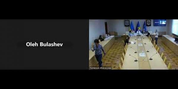 Вбудована мініатюра для Засідання постійної комісії обласної ради з питань регламенту, депутатської діяльності, цифрового розвитку, інформаційної сфери, зв’язків з громадськістю та дотримання прав учасників АТО