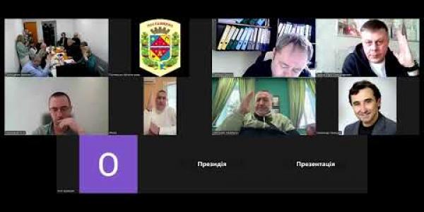 Вбудована мініатюра для Засідання постійної комісії обласної ради з питань бюджету та управління майном