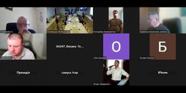 Вбудована мініатюра для Засідання постійної комісії обласної ради з питань правоохоронної діяльності, боротьби з корупцією, захисту прав військових, учасників бойових дій, ветеранів війни та їх родин