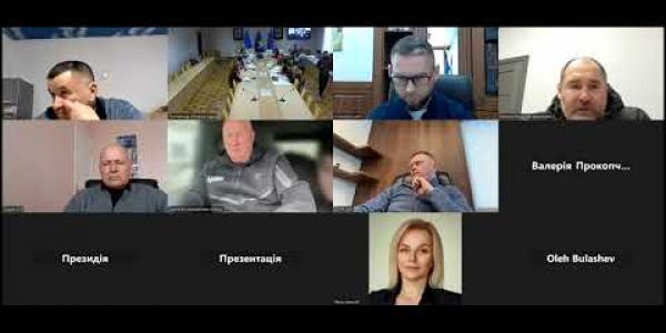 Вбудована мініатюра для Засідання постійної комісії обласної ради з питань екології та раціонального природокористування