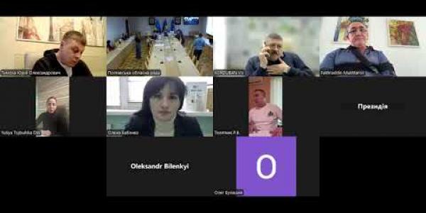 Вбудована мініатюра для Засідання постійної комісії обласної ради з питань бюджету та управління майном