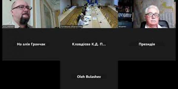 Вбудована мініатюра для Засідання постійної комісії з питань охорони здоров&amp;#039;я та соціального захисту населення