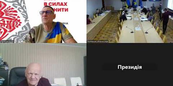 Вбудована мініатюра для Засідання постійної комісії обласної ради з питань житлово-комунального господарства, енергозбереження, будівництва, транспорту та зв’язку
