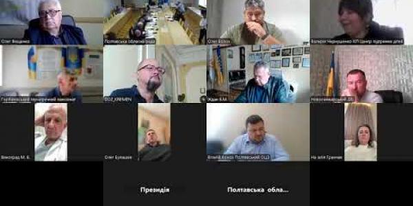 Вбудована мініатюра для Засідання постійної комісії обласної ради з питань правоохоронної діяльності, боротьби з корупцією, захисту прав військових, учасників бойових дій, ветеранів війни та їх родин