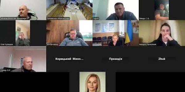 Вбудована мініатюра для Засідання постійної комісії обласної ради з питань екології та раціонального природокористування