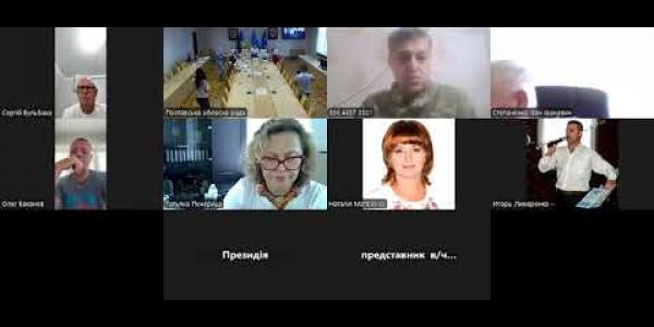 Вбудована мініатюра для Засідання постійної комісії обласної ради з питань правоохоронної діяльності, боротьби з корупцією, захисту прав військових, учасників бойових дій, ветеранів війни та їх родин