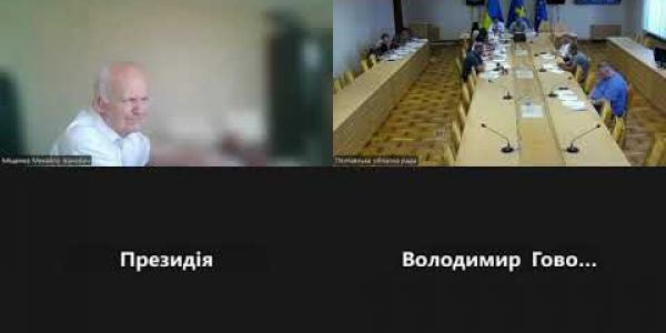 Вбудована мініатюра для Засідання постійної комісії обласної ради з питань житлово-комунального господарства, енергозбереження, будівництва, транспорту та зв’язку