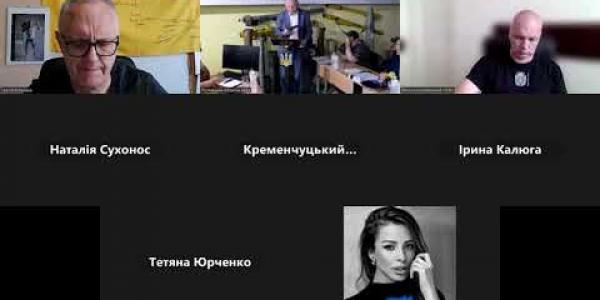 Вбудована мініатюра для Засідання постійної комісії обласної ради з питань освіти, науки та культури