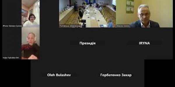 Вбудована мініатюра для Засідання постійної комісії обласної ради з питань освіти, науки та культури
