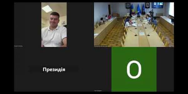 Вбудована мініатюра для Засідання постійної комісії обласної ради з питань молодіжної політики, спорту та туризму