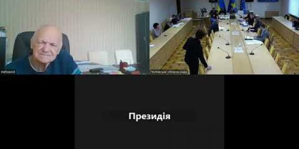 Вбудована мініатюра для Засідання постійної комісії обласної ради з питань житлово-комунального господарства, енергозбереження, будівництва, транспорту та зв’язку