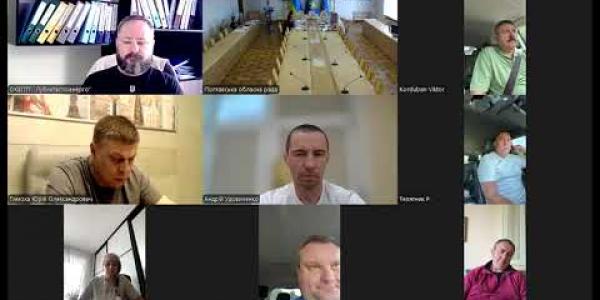 Вбудована мініатюра для Засідання постійної комісії обласної ради з питань бюджету та управління майном
