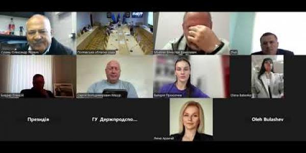 Вбудована мініатюра для Засідання постійної комісії обласної ради з питань екології та раціонального природокористування