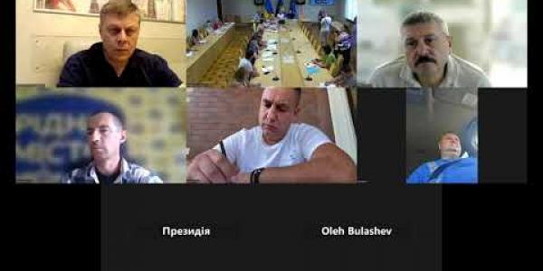 Вбудована мініатюра для Засідання постійної комісії обласної ради з питань бюджету та управління майном