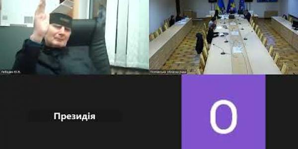 Вбудована мініатюра для Засідання постійної комісії обласної ради з питань регламенту, депутатської діяльності, цифрового розвитку, інформаційної сфери, зв’язків з громадськістю та дотримання прав учасників АТО