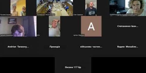 Вбудована мініатюра для Засідання постійної комісії обласної ради з питань правоохоронної діяльності, боротьби з корупцією, захисту прав військових, учасників бойових дій, ветеранів війни та їх родин