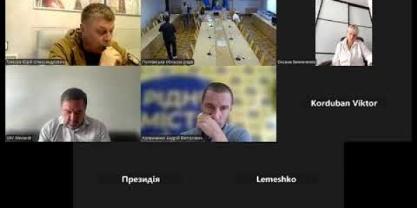 Вбудована мініатюра для Засідання постійної комісії обласної ради з питань бюджету та управління майном