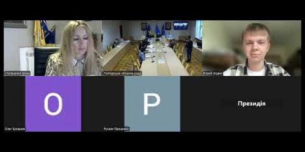 Вбудована мініатюра для Засідання постійної комісії обласної ради з питань молодіжної політики, спорту та туризму