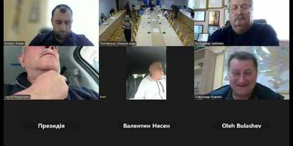 Вбудована мініатюра для Засідання постійної комісії обласної ради з питань аграрної політики та земельних відносин