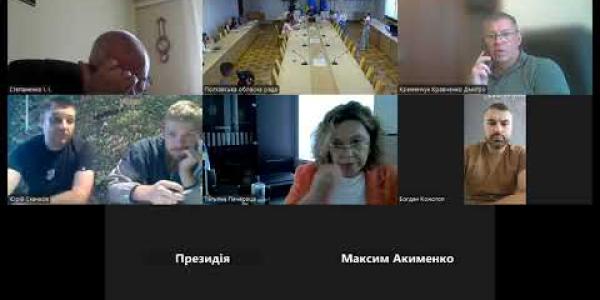 Вбудована мініатюра для Засідання постійної комісії обласної ради з питань правоохоронної діяльності, боротьби з корупцією, захисту прав військових, учасників бойових дій, ветеранів війни та їх родин