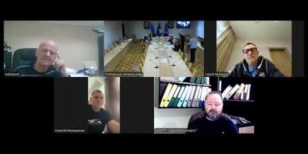 Вбудована мініатюра для Засідання постійної комісії обласної ради з питань житлово-комунального господарства, енергозбереження, будівництва, транспорту та зв’язку