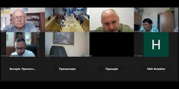 Вбудована мініатюра для Засідання постійної комісії обласної ради з питань екології та раціонального природокористування